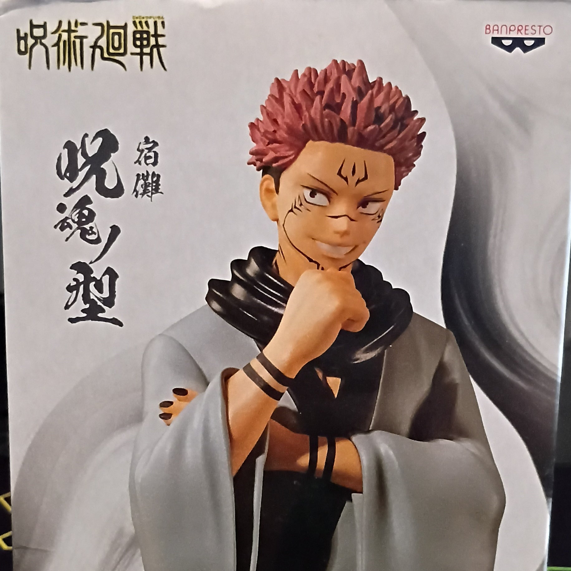 Banpresto Sukuna figure